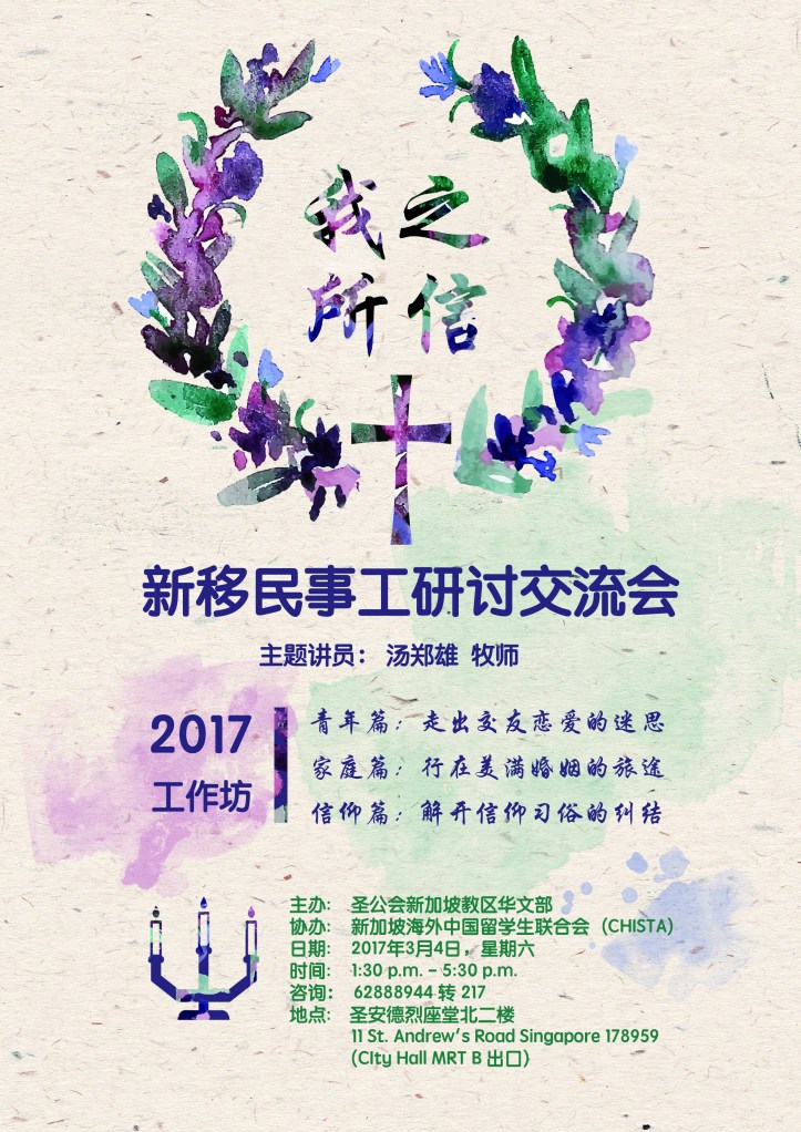 %e6%88%91%e4%b9%8b%e6%89%80%e4%bf%a1