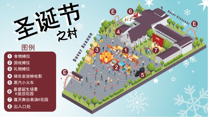 Christmas Village Chinese Text-01
